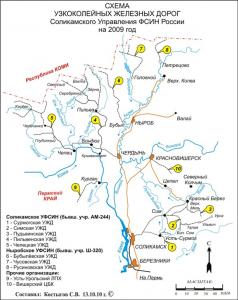 solakamsk1.jpg