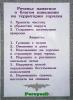 Нажми для просмотра 23_t1_2.jpg