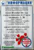 Нажми для просмотра 01_t1.jpg