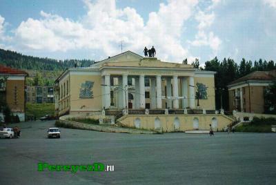 Бакал дк. Дворец культуры первоуральск. Дк горняков бакал. Дворец культуры горняков бакал. Бакал дк.
