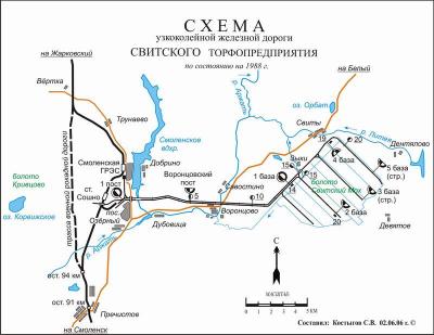 Шатурторф шатура карта