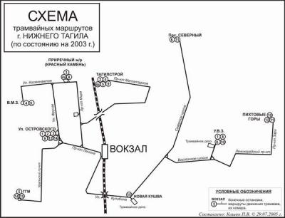 49 автобус нижний. Схема трамваев Нижний Тагил. Схема автобусных маршрутов Нижнего Тагила. Схема трамвайных маршрутов Нижнего Тагила. Схема вокзала Нижний Тагил.