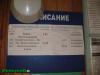 Нажми для просмотра photo_2270_t1.jpg